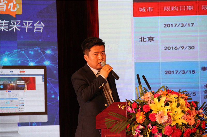 甘肅建投地產·百酈灣 助力智慧建材互聯網+電商峰會成功舉辦