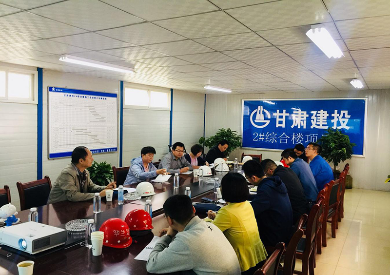 公司檢查指導甘肅建投2#綜合樓