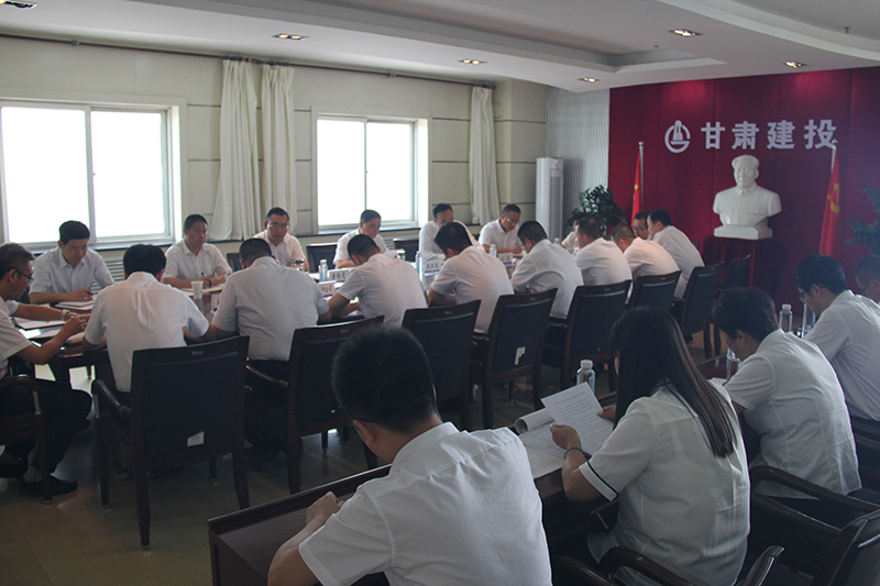 強管理 重責(zé)任 防風(fēng)險 全面實現(xiàn)年度目標(biāo) ——置業(yè)公司召開生產(chǎn)經(jīng)營工作分析會