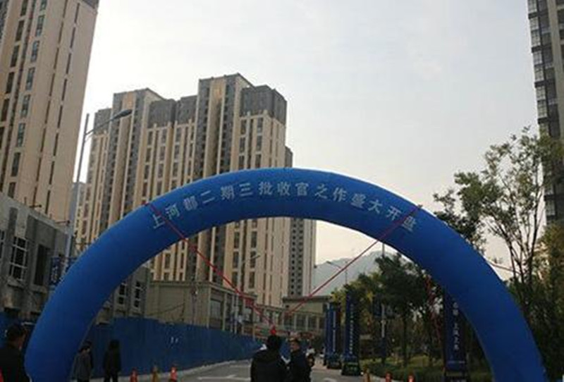 甘肅建投天水總部經濟城上河郡二期項目 三批房源盛大開盤