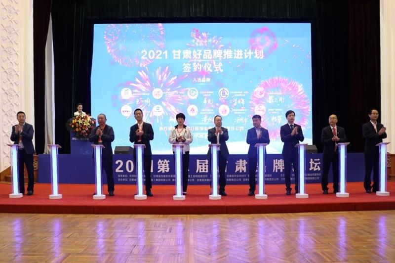 甘肅建投榮膺甘肅省最具影響力企業品牌-1_1.jpg