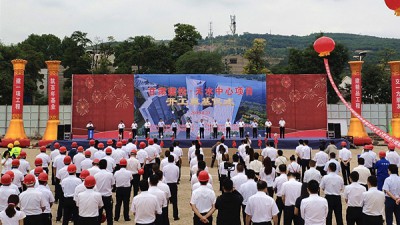 甘肅建投地產(chǎn)·天水中心項(xiàng)目開工