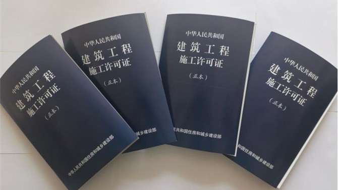 甘肅建投地產·百酈天香項目 順利取得建筑施工許可證