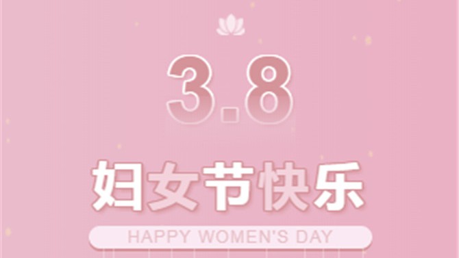 疫情無情，置業有愛