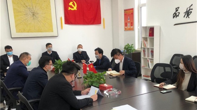 百酈灣項目傳達學習公司職代會、經營工作會會議精神