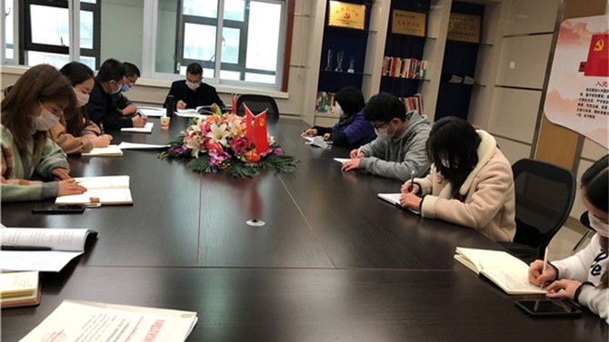 蘭州分公司傳達(dá)學(xué)習(xí)公司一屆二次職代會(huì)、第一次經(jīng)營(yíng)工作會(huì)會(huì)議精神