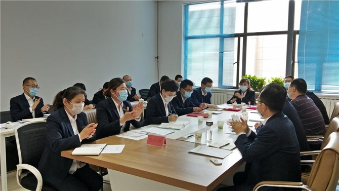 宜居陽光物業公司召開2020年職工大會