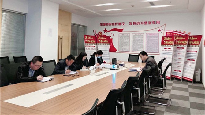 天水區域公司黨支部學習公司黨委委員（擴大）會（黨風廉政建設專題會）會議精神