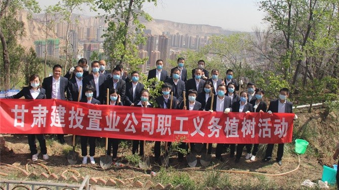 用行動踐行諾言 添綠色承諾置業(yè)明天