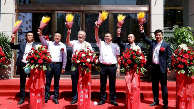一城雅士，共襄盛會(huì) ——臨夏百酈天香項(xiàng)目城市展廳驚艷亮相