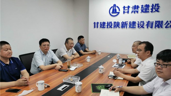 王志宏一行赴西安考察調研并與甘肅建投陜新公司交流對接