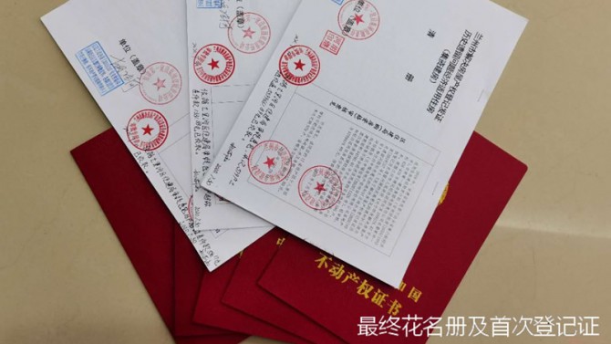 喜訊！置業公司經適房歷史遺留項目取得突破性進展