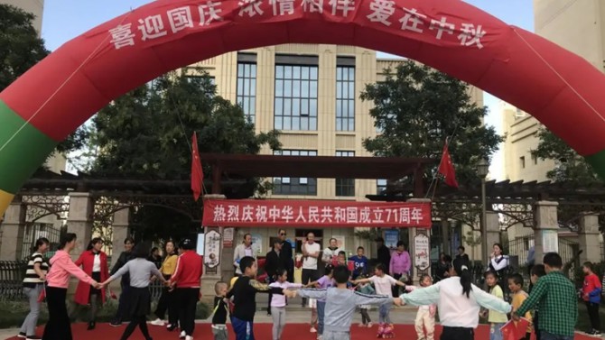 喜迎國慶 濃情相伴 愛在中秋--聚銀新都物業開展喜迎國慶社區文化活動