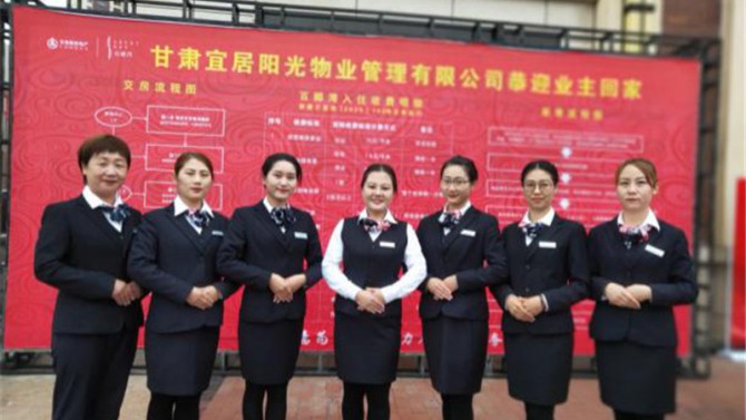 甘肅建投地產蘭州百酈灣小區喜迎業主交房
