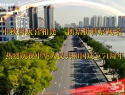 聚銀新苑慶雙節