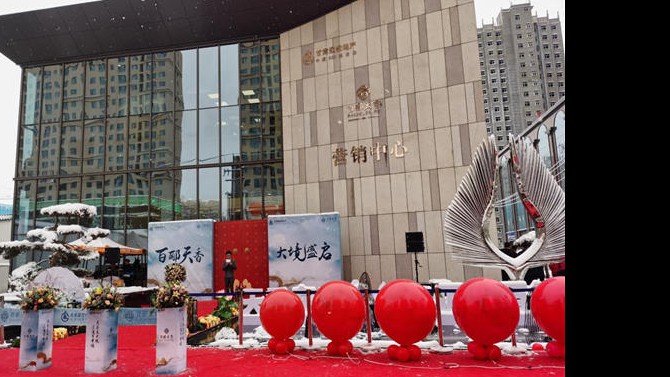 國風(fēng)美宅，盛境再啟│百酈天香11.28開盤再罄，實力銷傲全城！