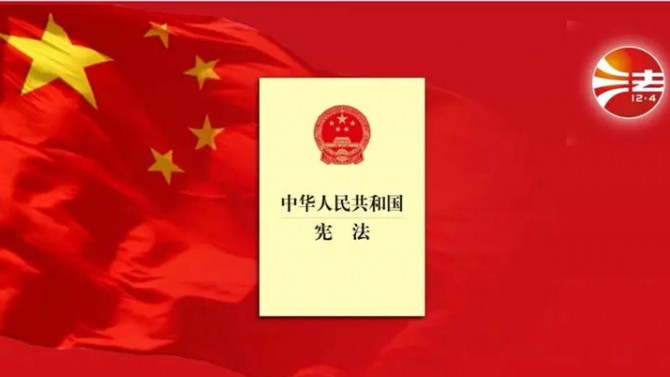 憲法宣傳周丨2020年“憲法宣傳周”來啦！一起弘揚憲法精神！