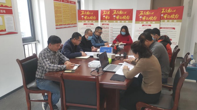 上海子公司學習落實總經理辦公會會議精神