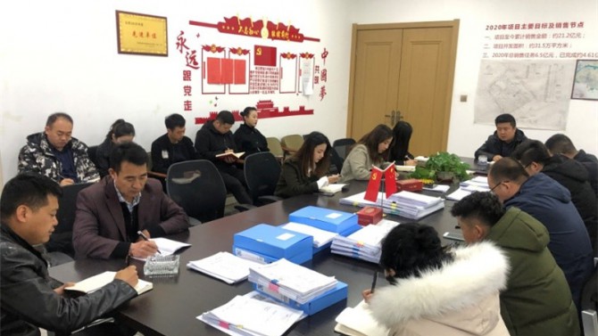 百酈灣項目召開復工復產會議