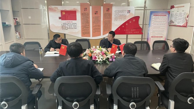 蘭州分公司召開2021年春節假期后工作啟動會