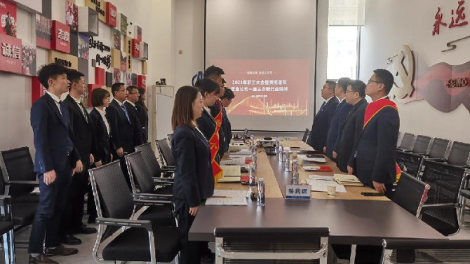 攻堅克難謀發展 凝心聚力譜新篇——臨夏、張掖分子公司召開2021年職工大會