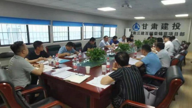 創新理念 提質增效——置業公司檢查組考核天津公司上半年工作