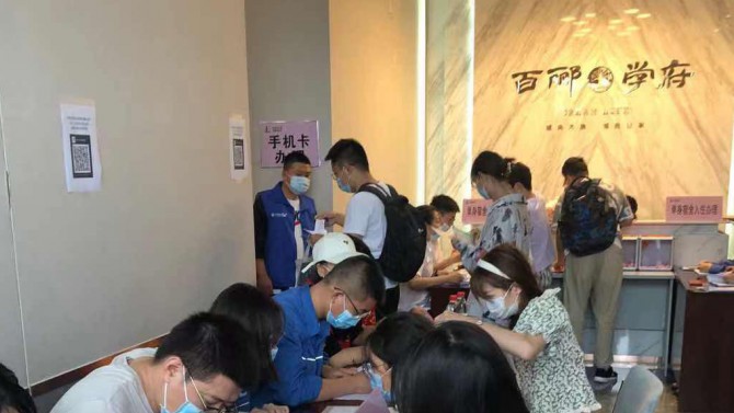 中石化青年人才正式入住天津百酈學(xué)府