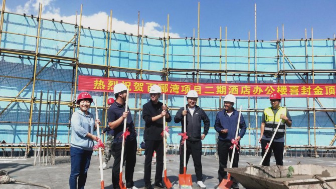 甘肅建投地產·百酈灣二期酒店辦公樓喜封金頂