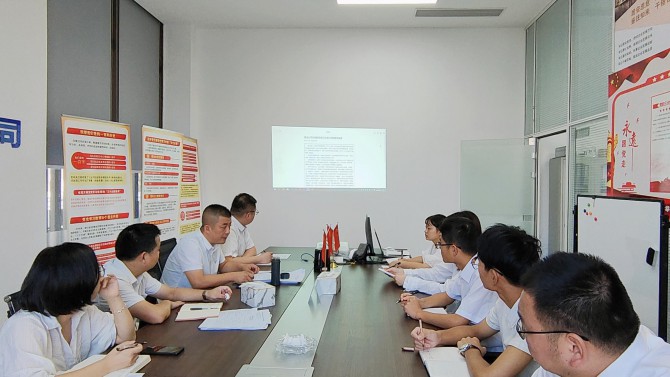 杭州子公司開展專題學習會