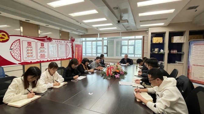 蘭州分公司召開黨的十九屆六中全會精神專題學習
