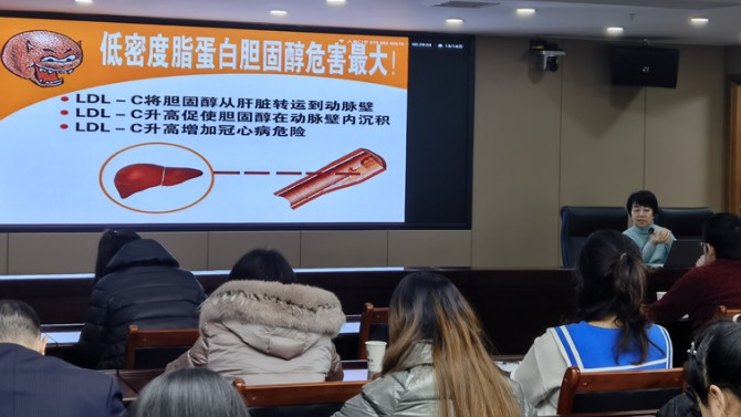 營造健康環境 追求健康生活 -置業公司開展職工團體健康管理講座