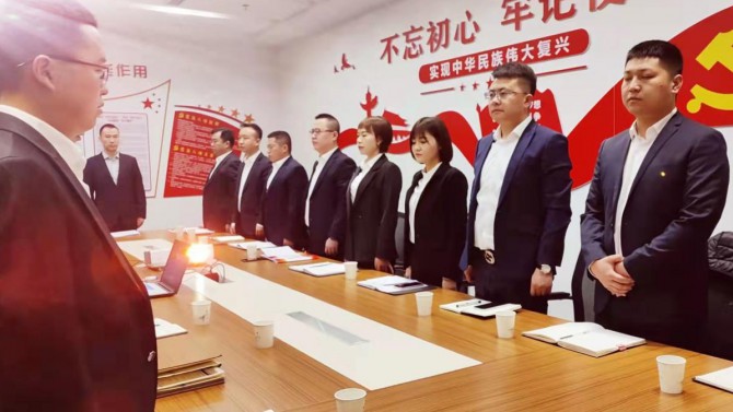 “學”在前，“干”為本—天水分公司召開職工大會全面貫徹落實公司會議精神