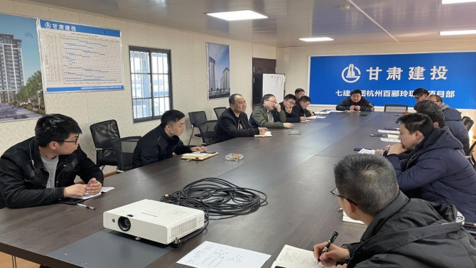 杭州百酈玲瓏府項目召開2022年復工復產會