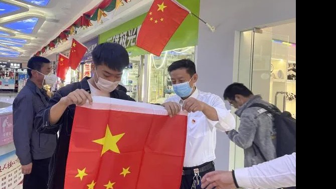 資產公司黨支部開展“喜迎國慶，贈送國旗，共享愛國情”活動