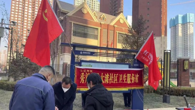 “迎新春、送春聯” ---百酈灣物業中心舉辦新春送福活動