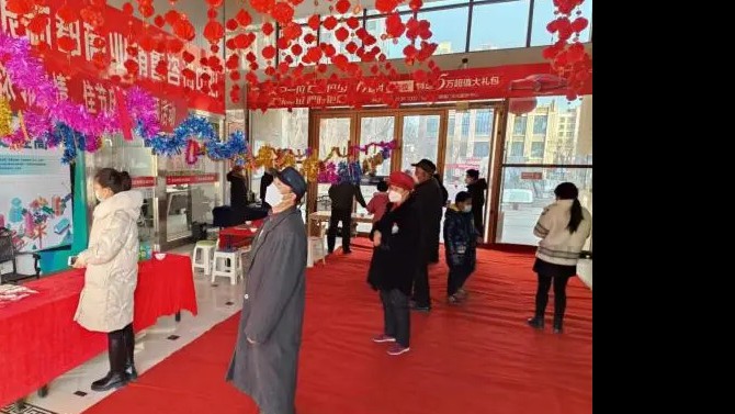 福兔迎年，喜鬧元宵節！ ——宜居陽光物業公司黨支部組織開展元宵節活動