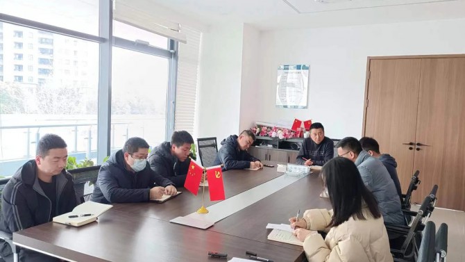 向春出發——無錫子公司召開節后復工復產暨收心會