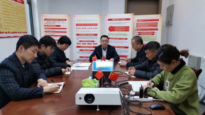 上海公司召開節后復工復產暨收心會