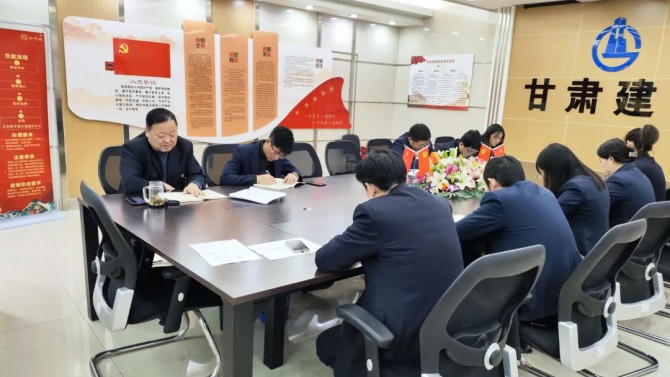 收心歸位鼓干勁 鉚足干勁再出發 ——資產公司召開節后“收心會”暨重點工作安排部署會