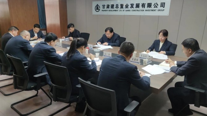 胡巖參加指導置業公司黨委2022年度民主生活會