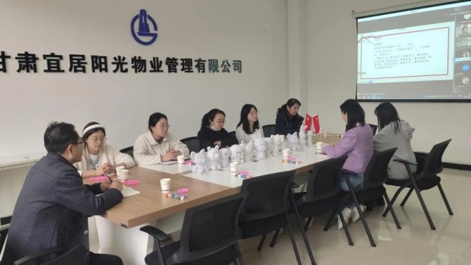 國學公益講座暨“指尖上的繽紛”石膏涂鴉 ——宜居陽光物業公司開展“三八”國際勞動婦女節活動