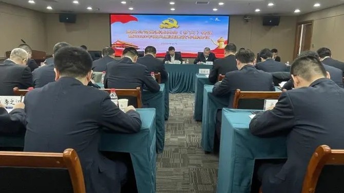 置業(yè)公司安排部署“三抓三促”行動