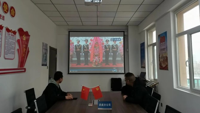 清明寄哀思 網上祭英烈 ——河西片區黨支部清明節主題黨日活動