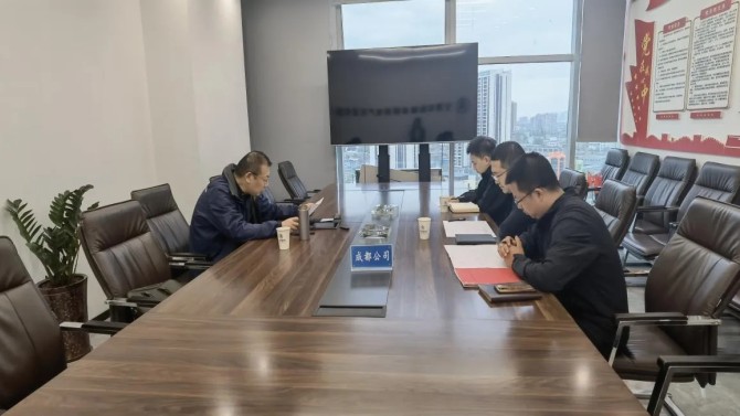 【“三抓三促”在行動】徐昕調(diào)研指導成都百酈錦城項目