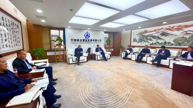 公司召開黨委理論中心組學(xué)習(xí)會(huì)