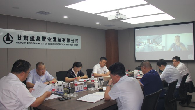 【主題教育】置業(yè)公司召開學習貫徹習近平新時代中國特色社會主義思想主題教育調(diào)研成果交流會