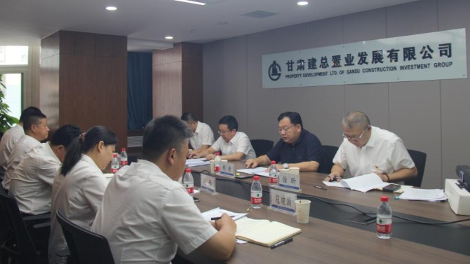 【主題教育】置業(yè)公司黨委召開學習貫徹習近平新時代中國特色社會主義思想主題教育專題民主生活會
