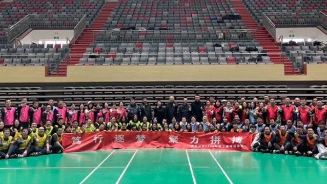 篤行逐夢 聚力拼搏——置業公司組織開展2024年職工趣味運動會
