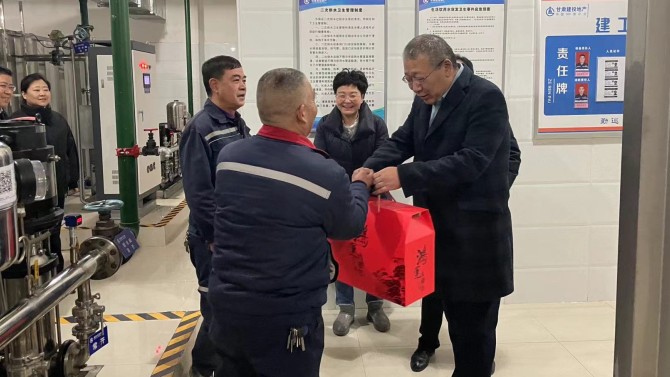 新春慰問寄真情 濃濃關懷暖人心 --置業公司工會開展春節慰問活動