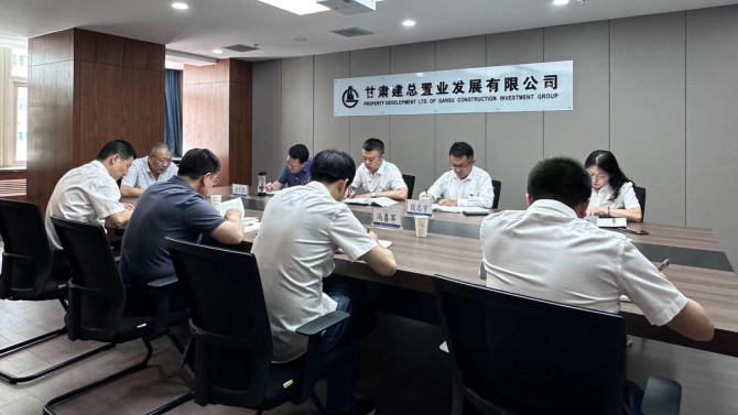 【黨紀學習教育】置業公司黨委理論中心組舉行黨紀學習教育讀書班第二次集中學習暨專題交流研討會